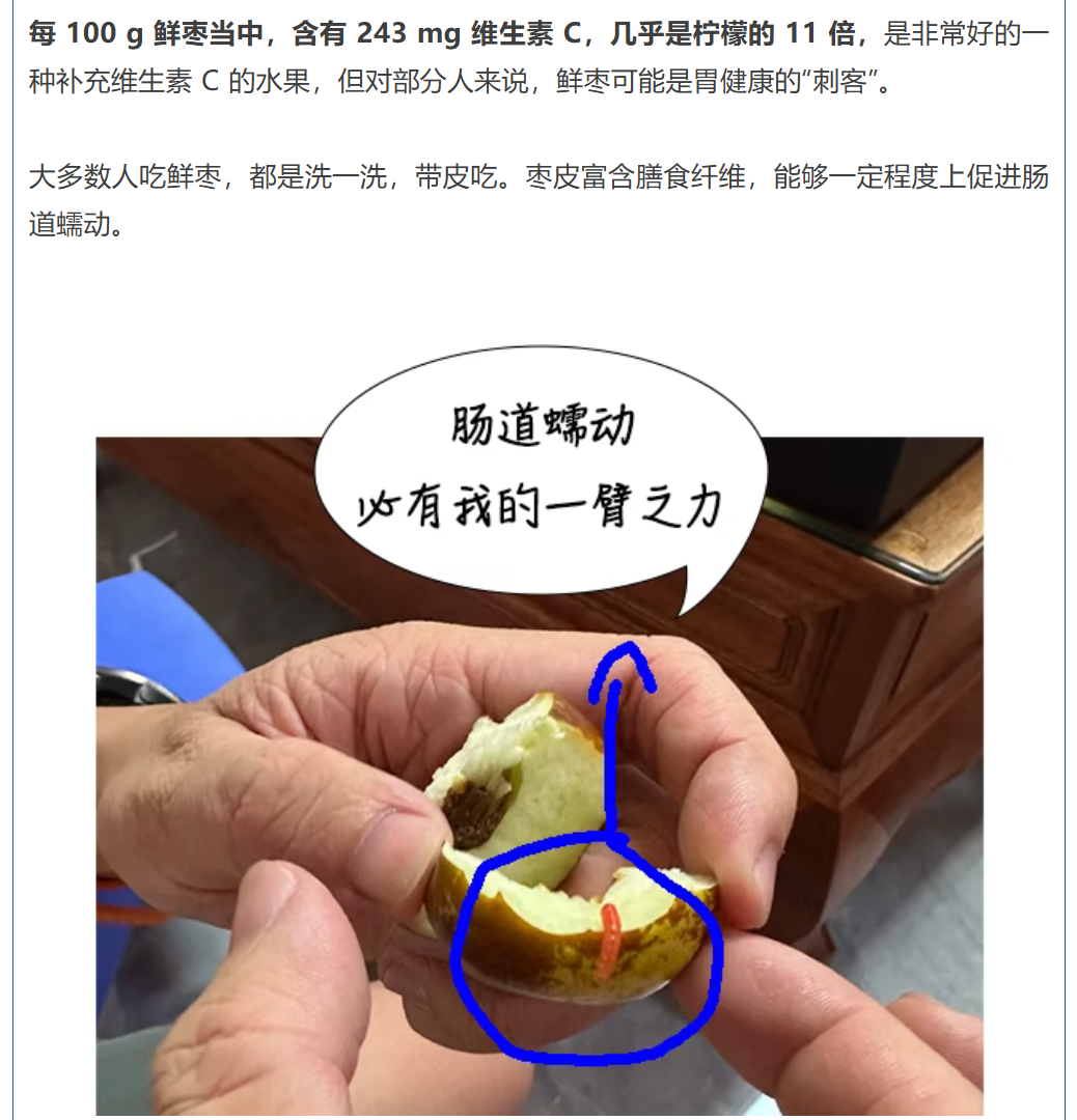 图片顺怀