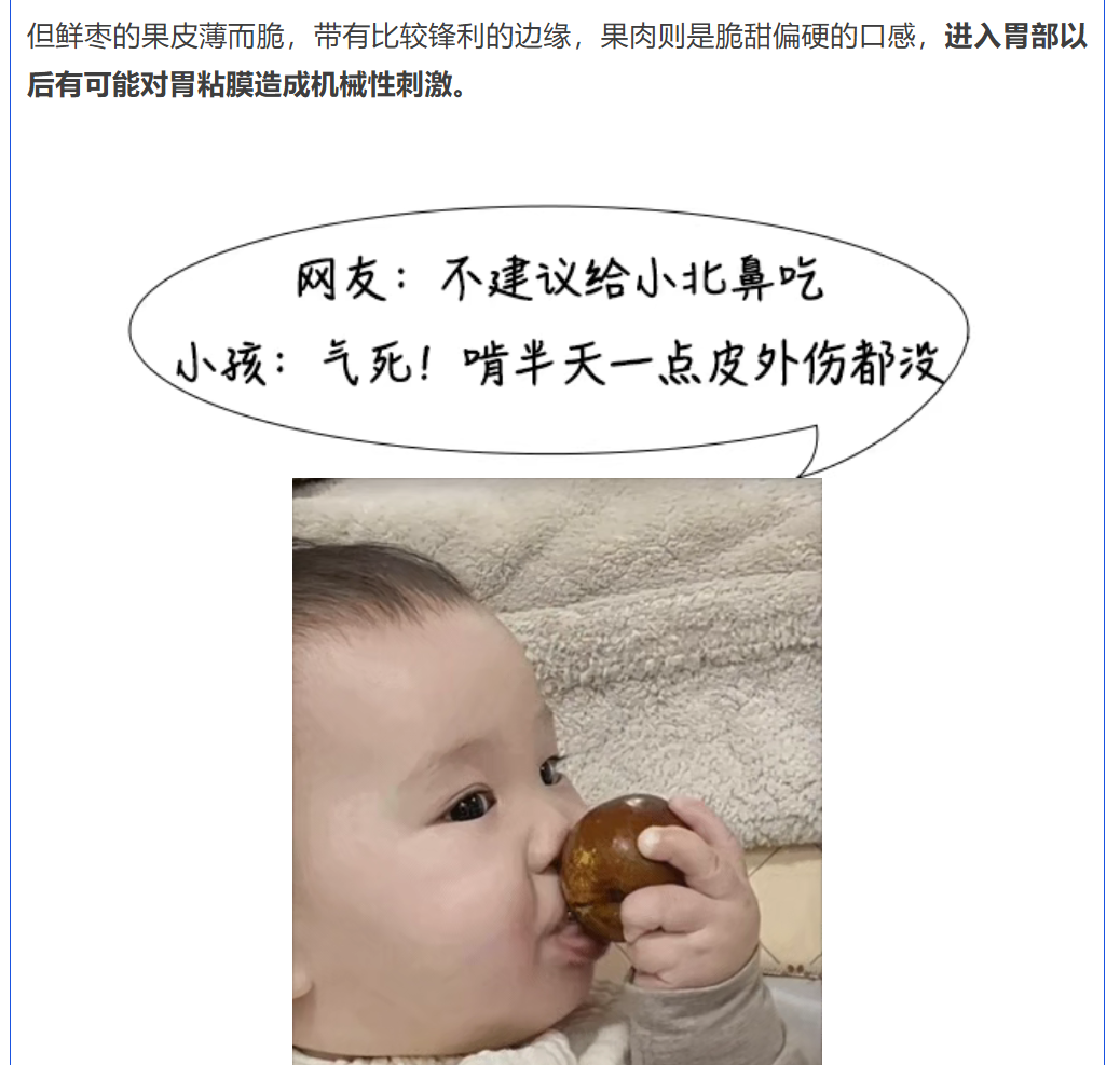 图片顺怀