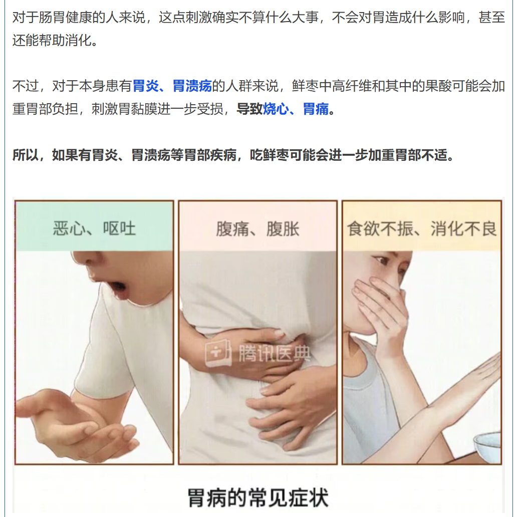图片顺怀