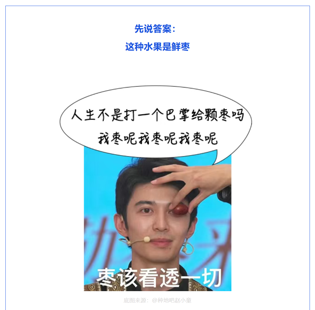 图片顺怀
