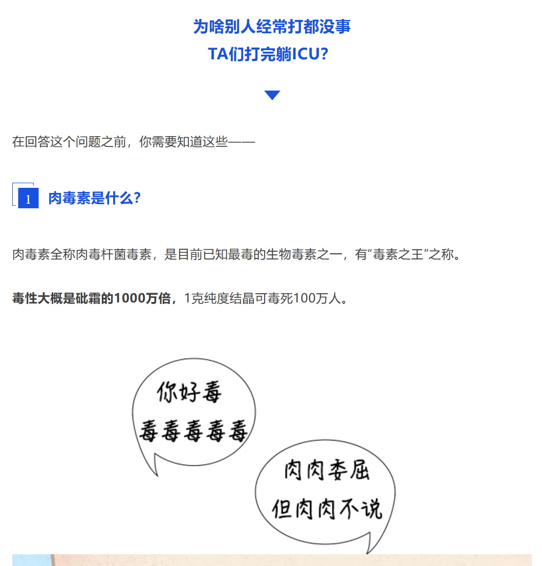 图片顺怀