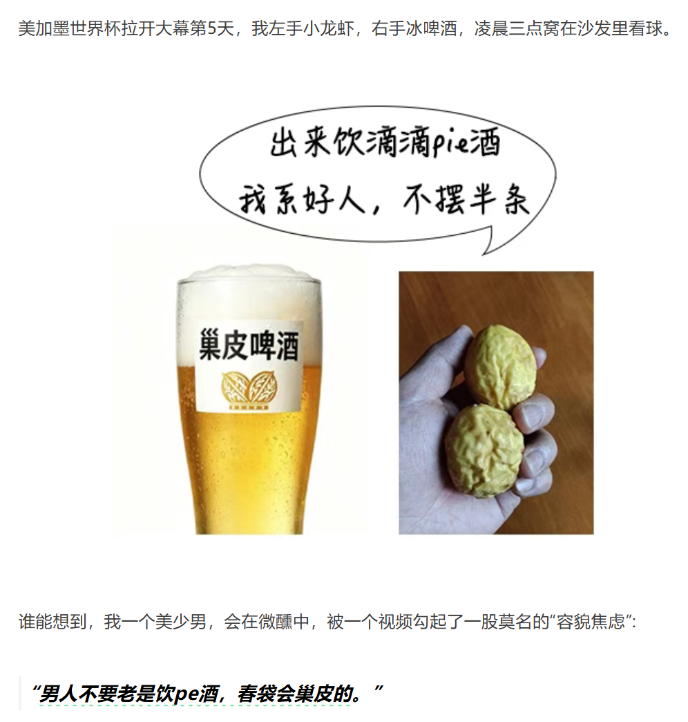 图片顺怀