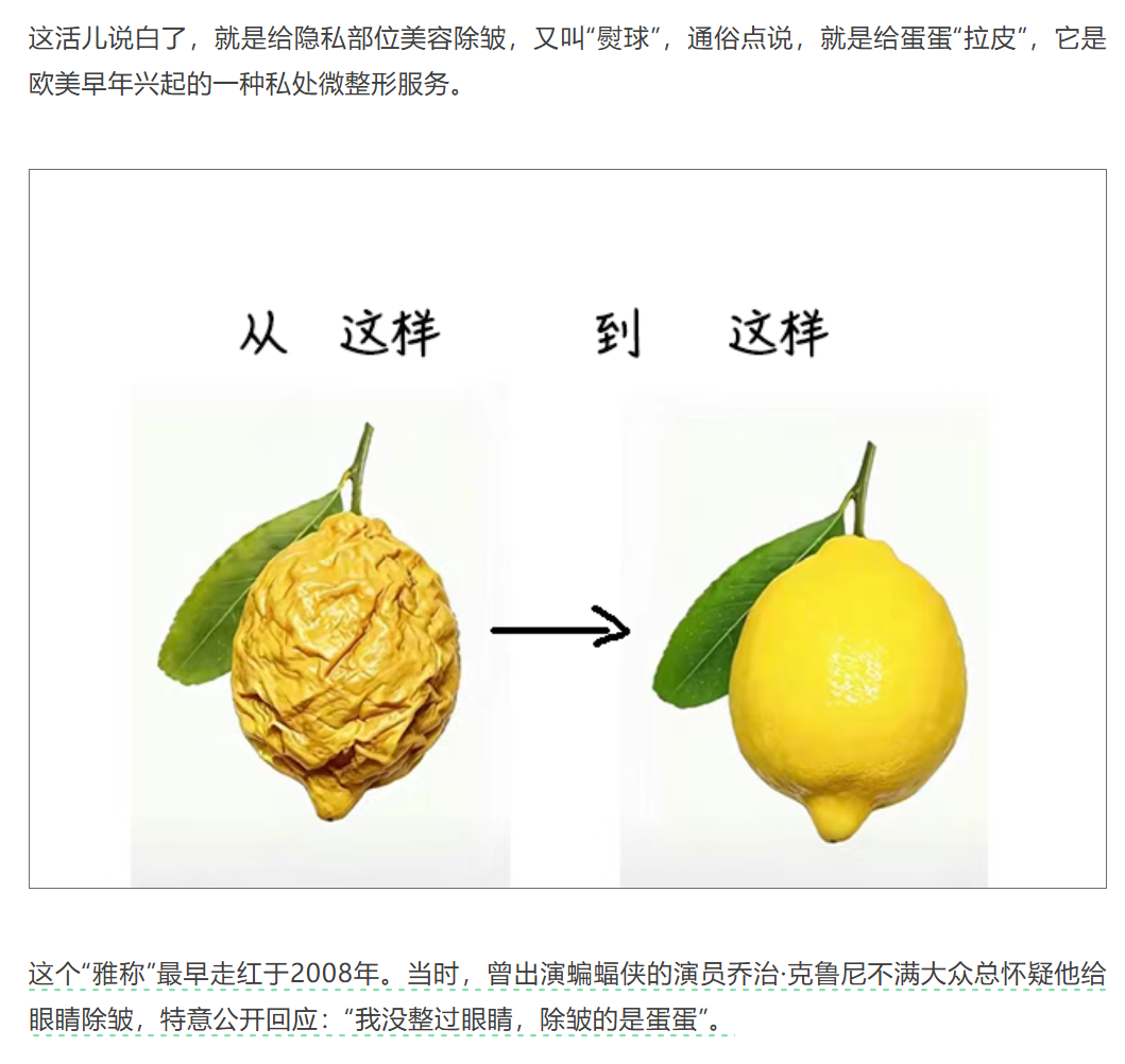 图片顺怀