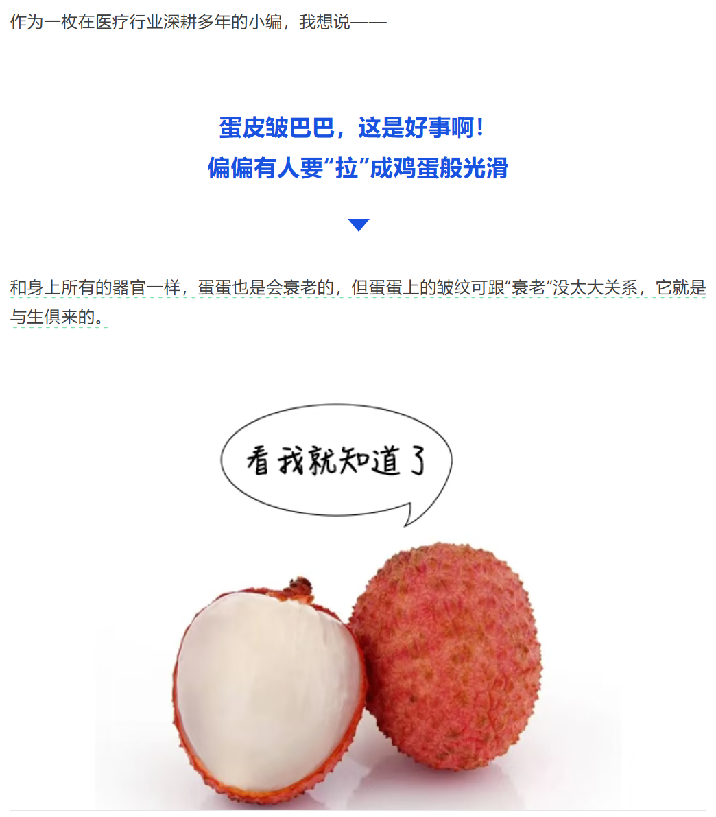 图片顺怀