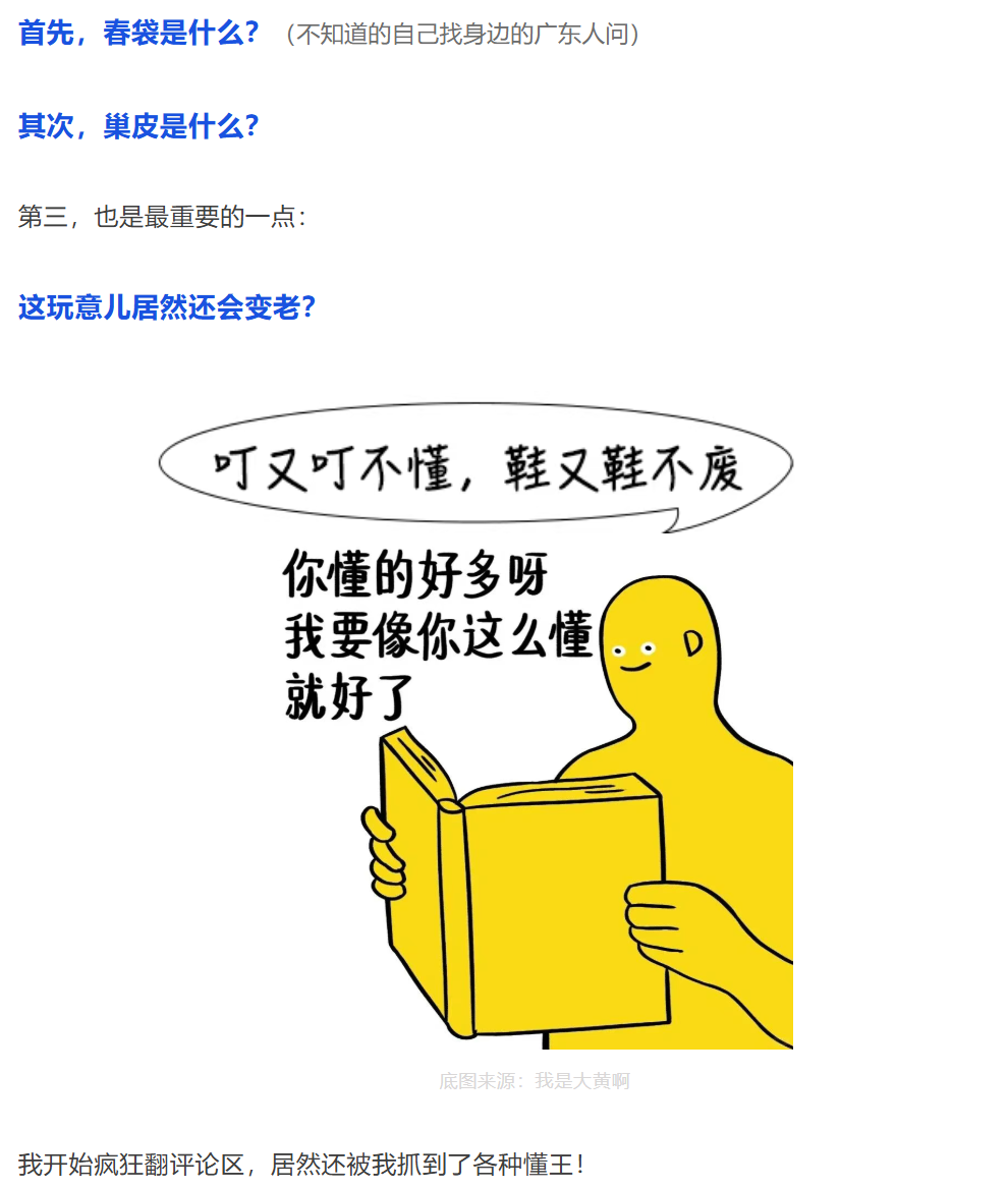 图片顺怀