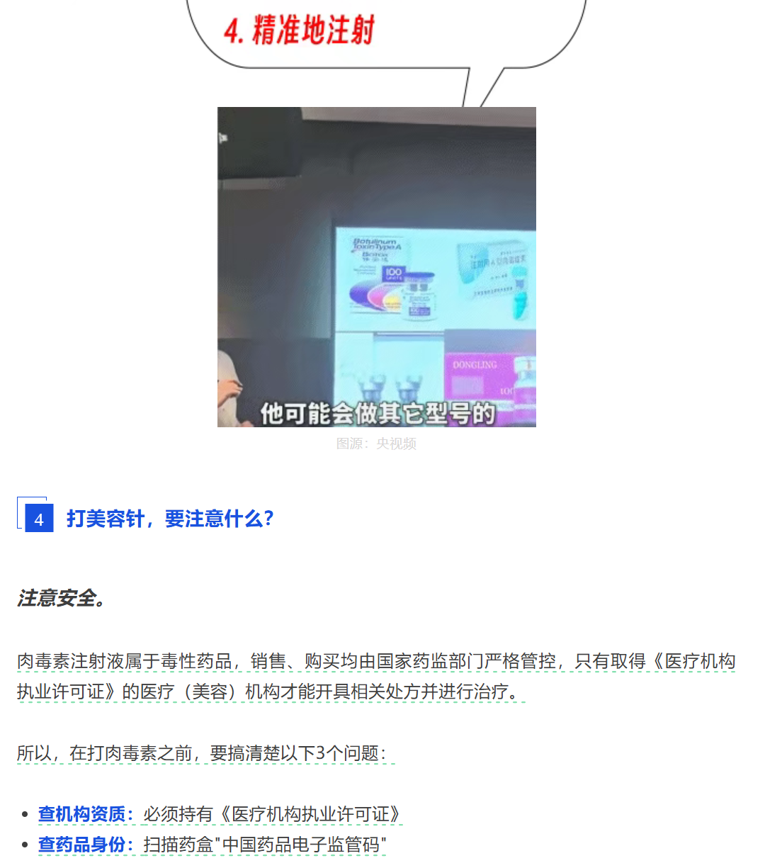 图片顺怀