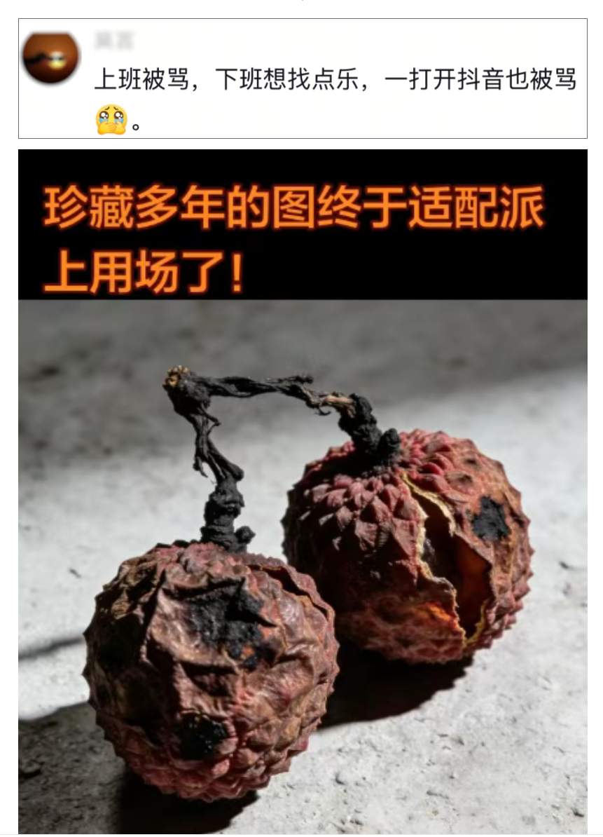 图片顺怀