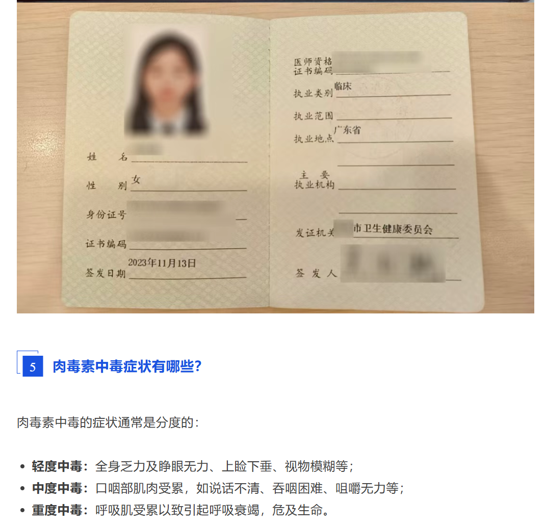 图片顺怀
