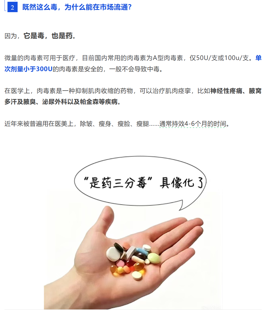 图片顺怀