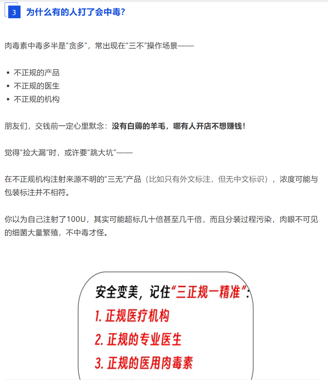 图片顺怀