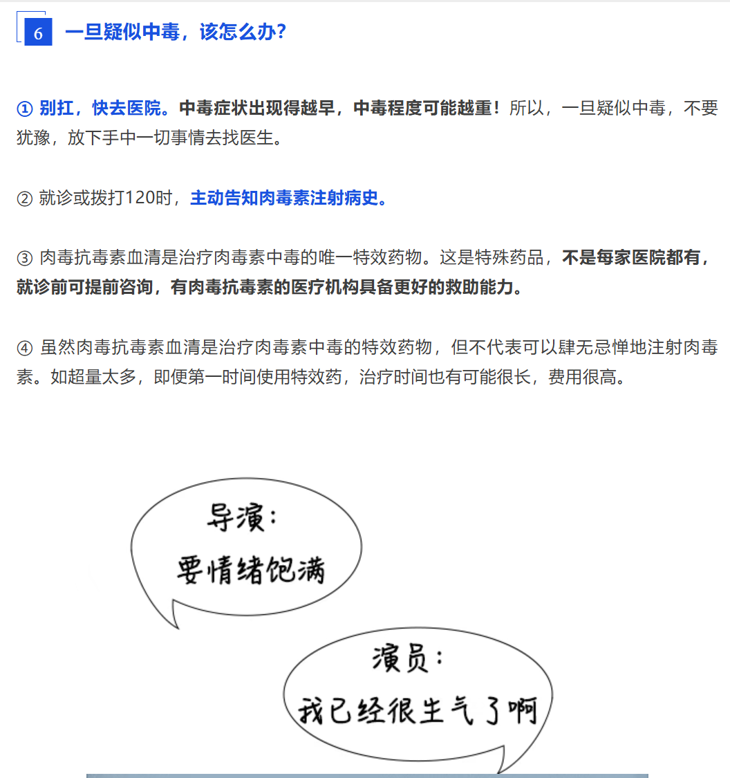 图片顺怀
