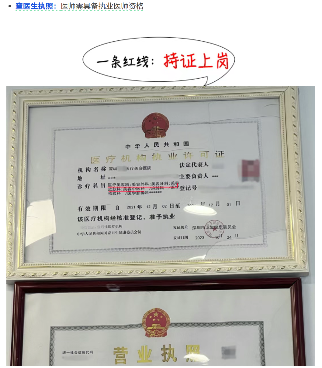 图片顺怀