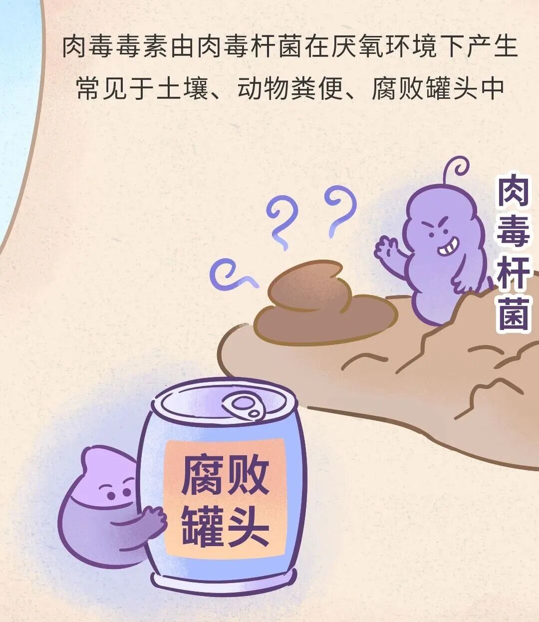 图片顺怀