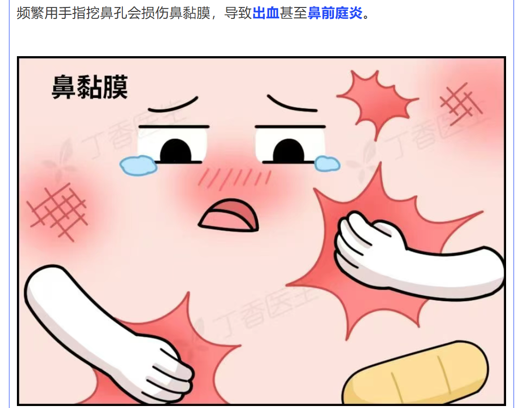 图片顺怀