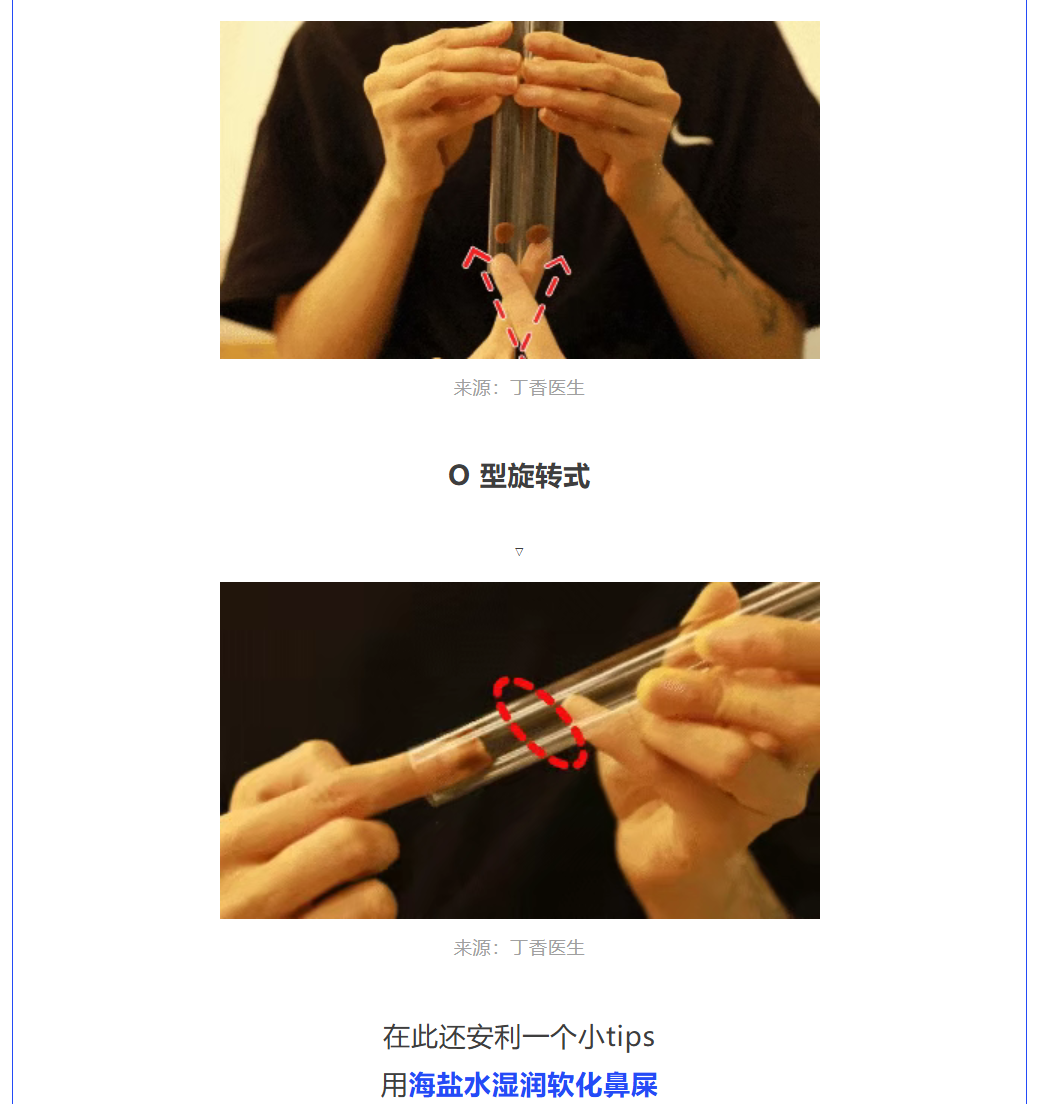 图片顺怀