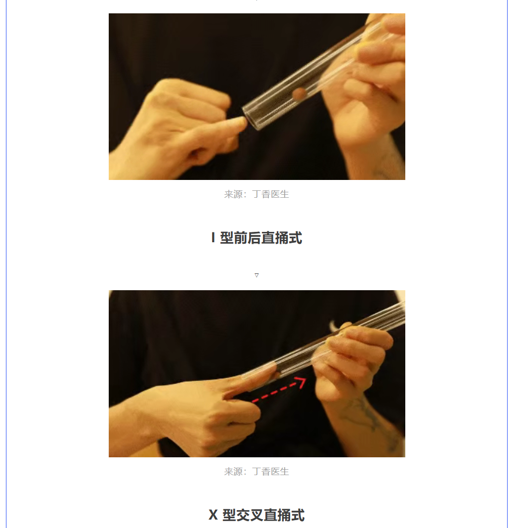 图片顺怀