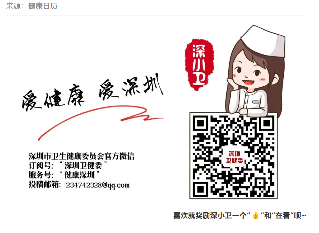 图片顺怀