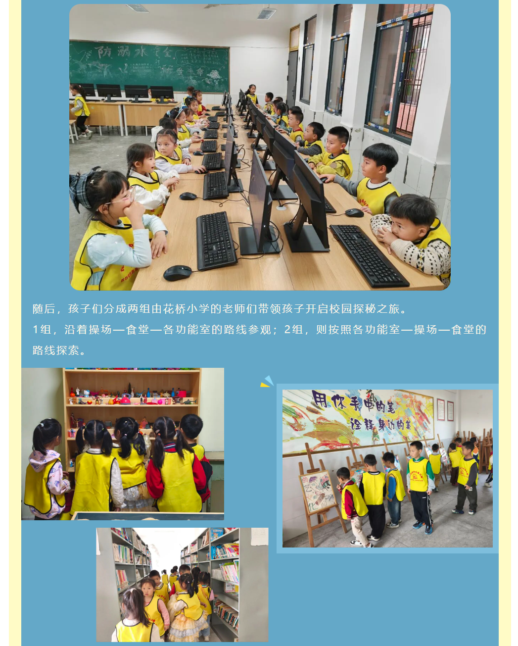 图片顺怀