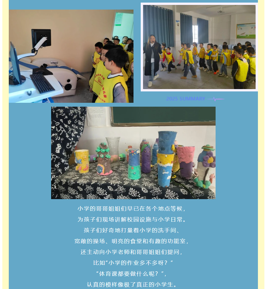 图片顺怀