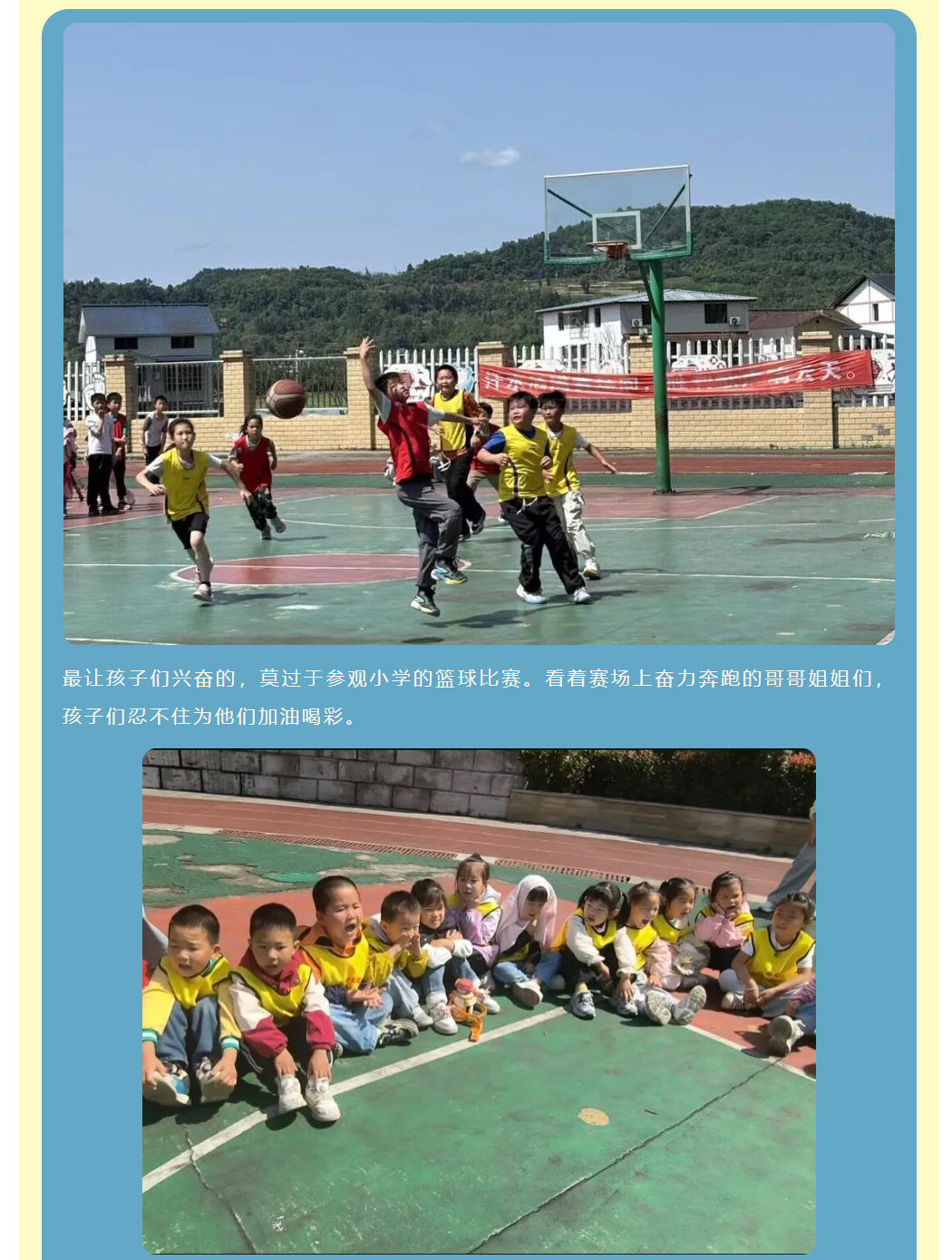 图片顺怀
