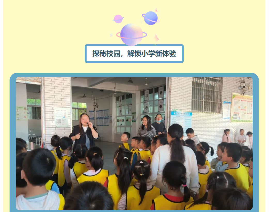 图片顺怀
