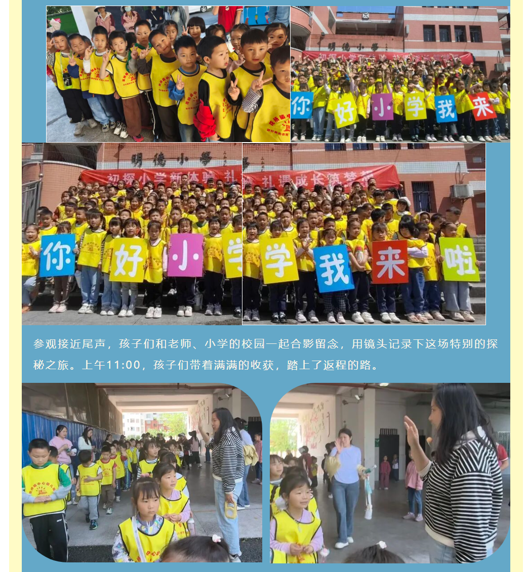图片顺怀