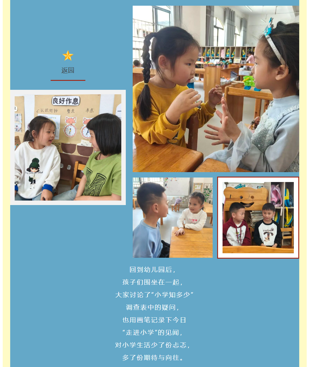 图片顺怀