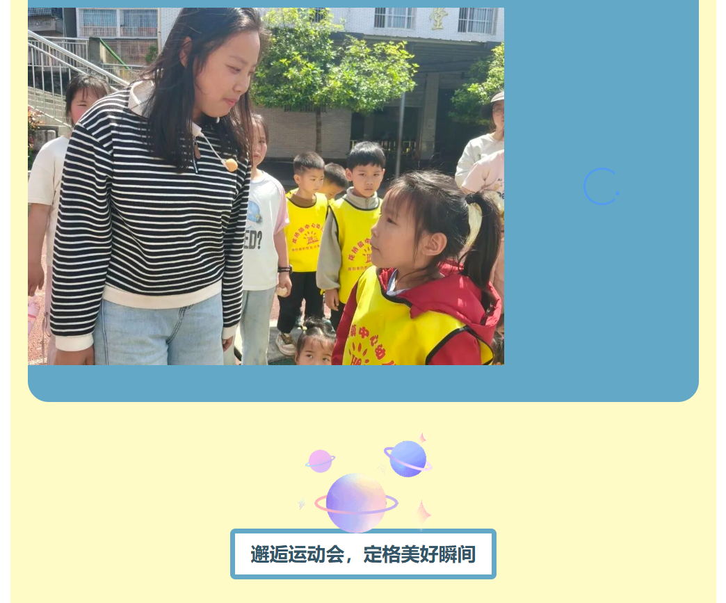 图片顺怀