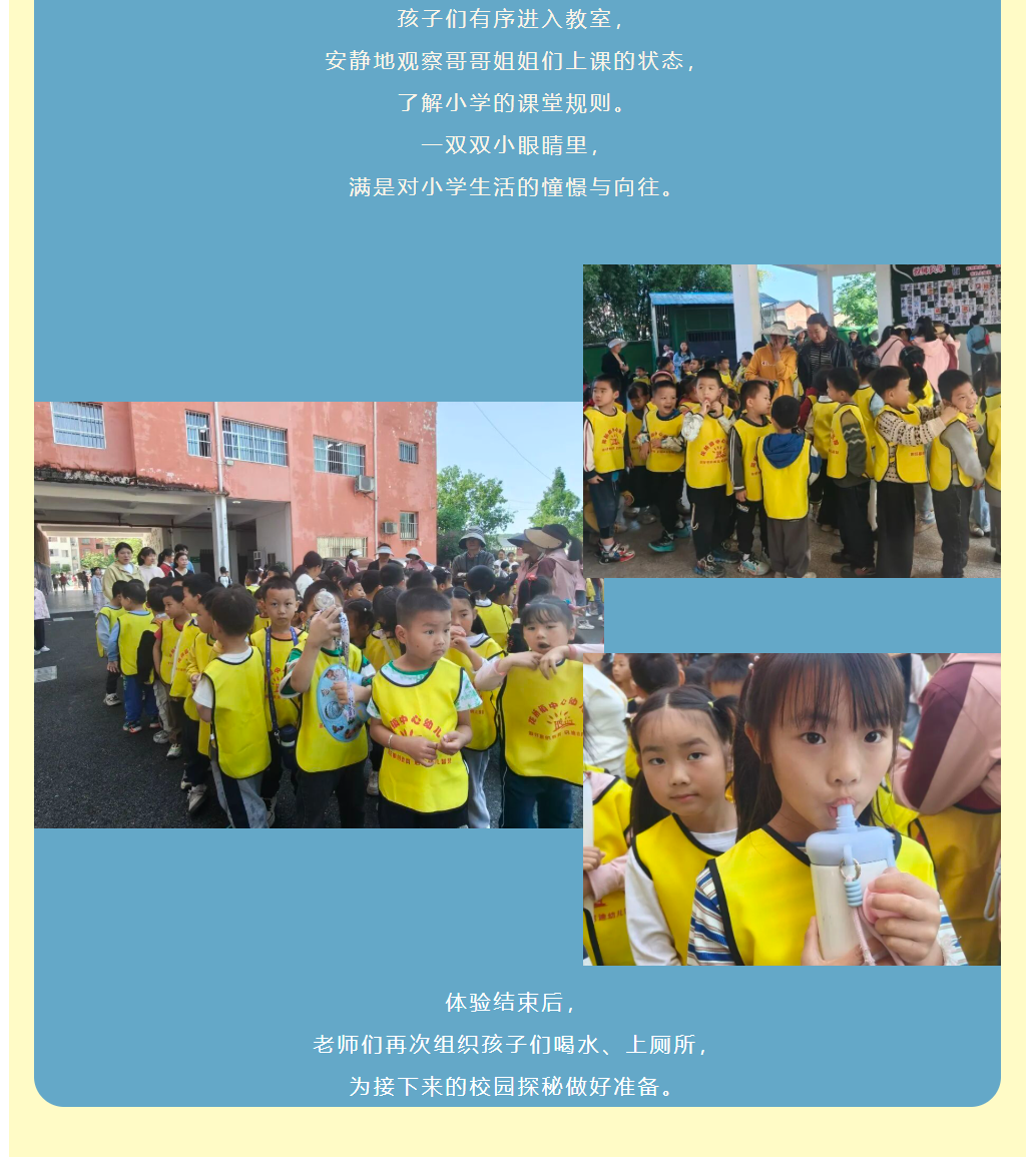 图片顺怀