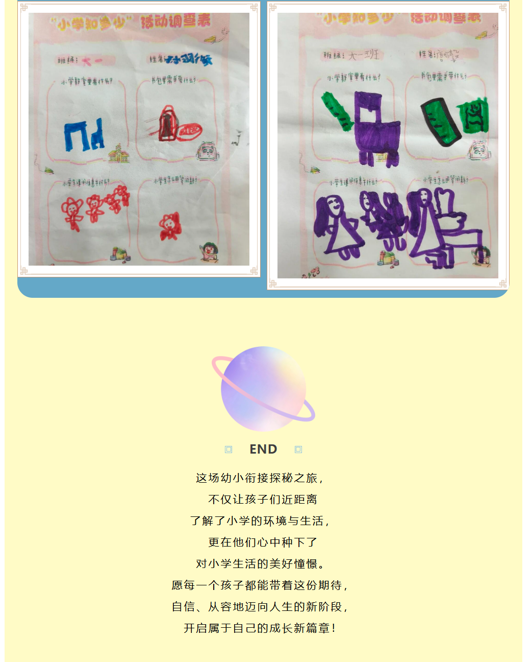 图片顺怀