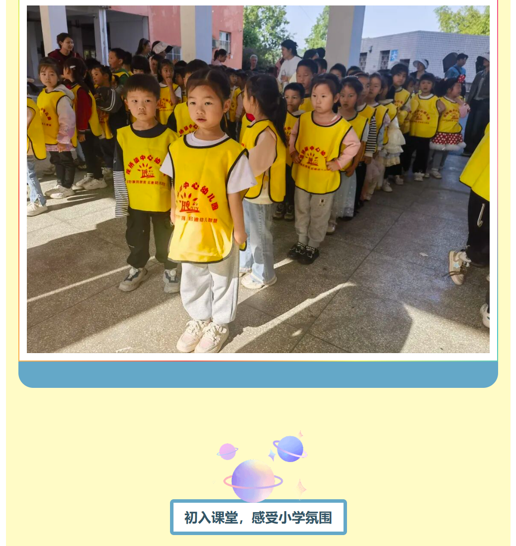 图片顺怀