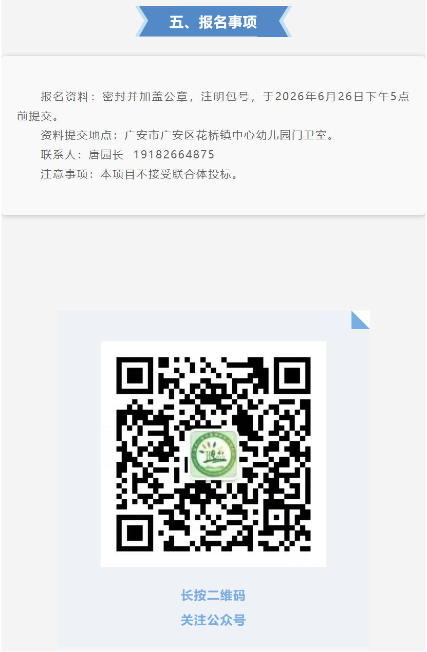 图片顺怀