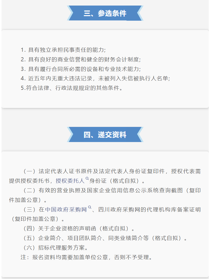 图片顺怀