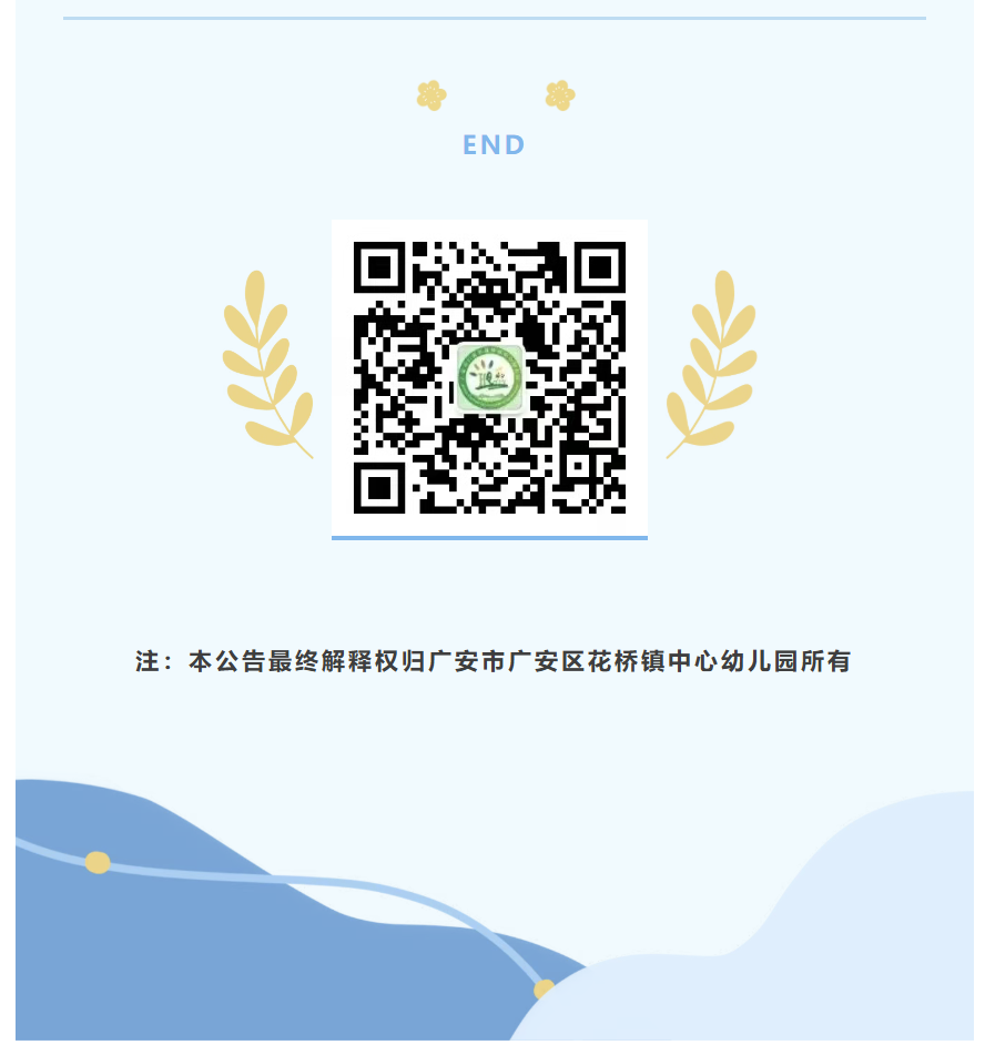 图片顺怀