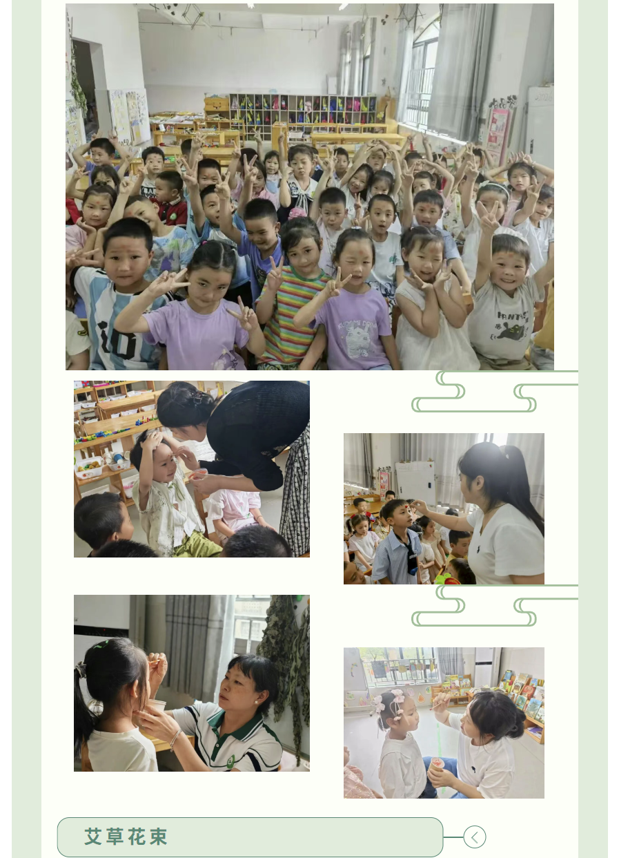 图片顺怀