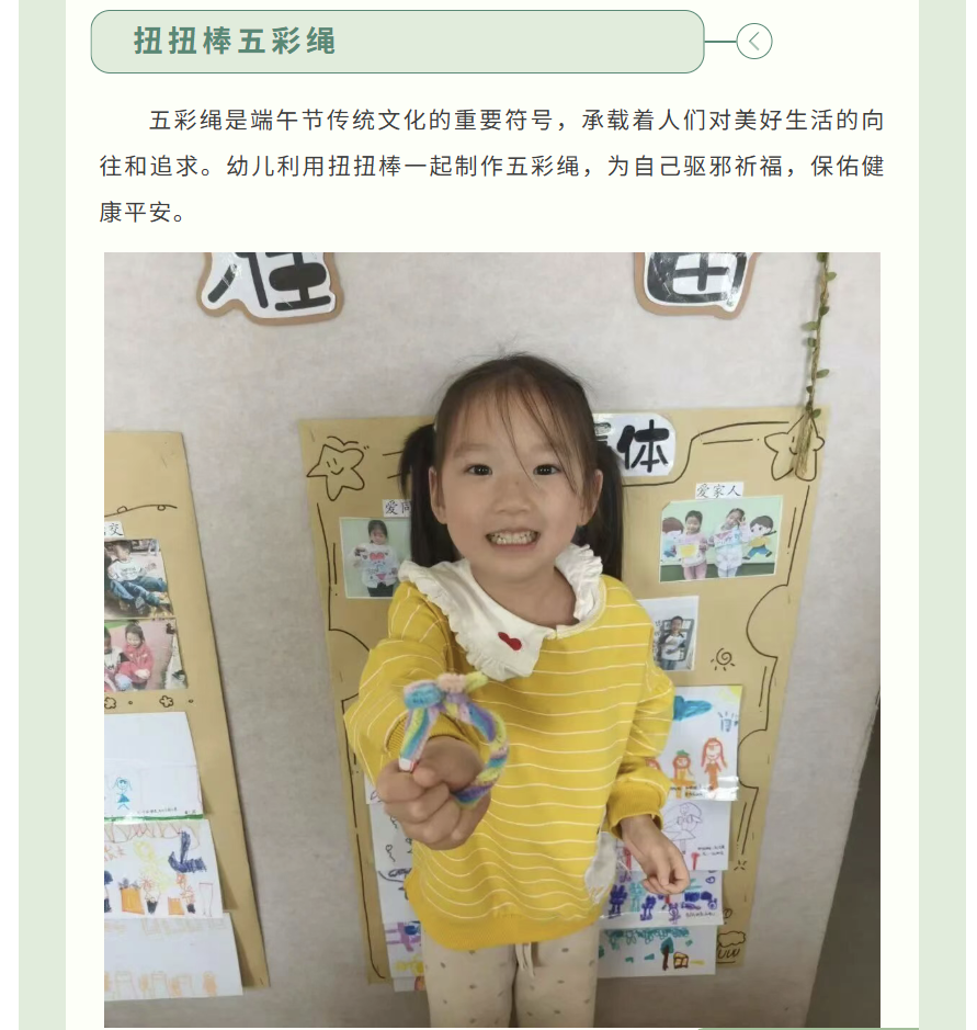 图片顺怀