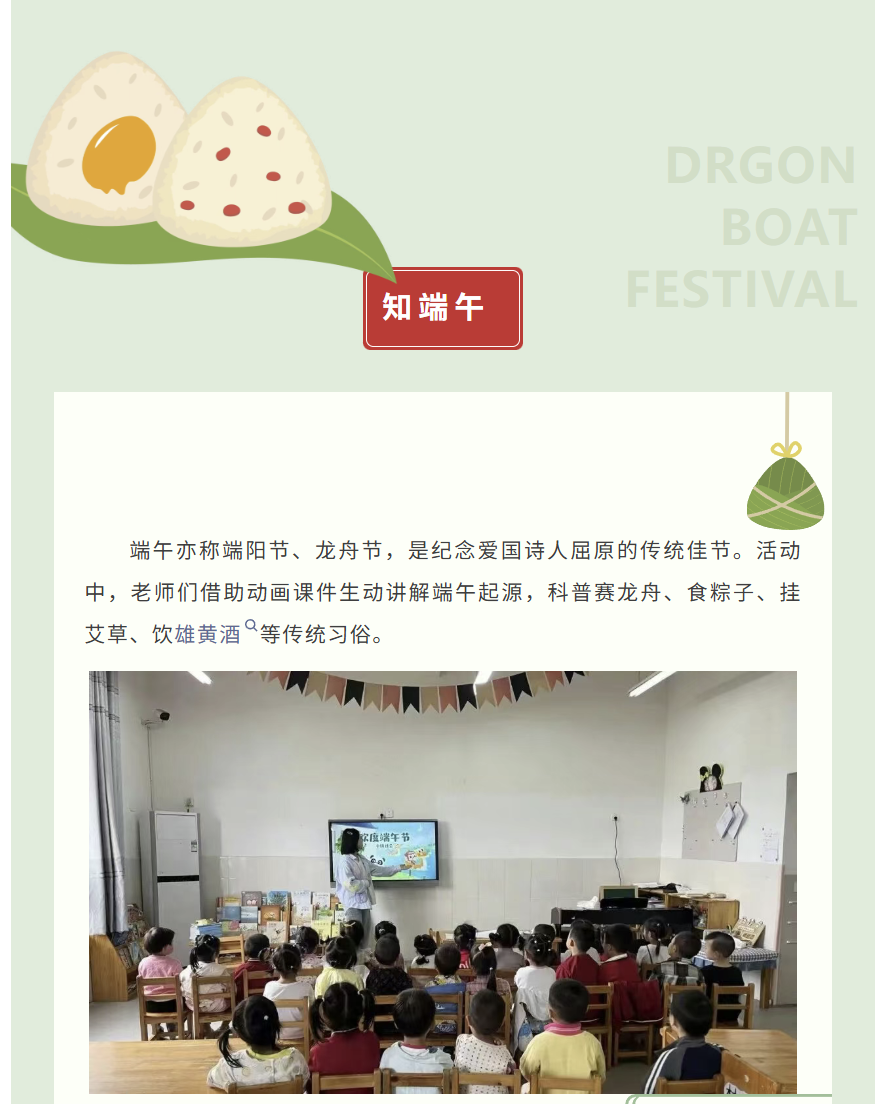 图片顺怀