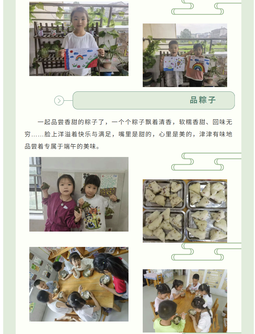 图片顺怀