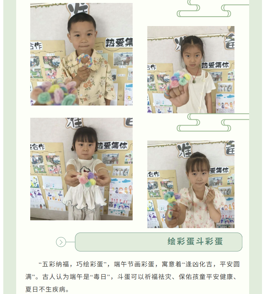 图片顺怀