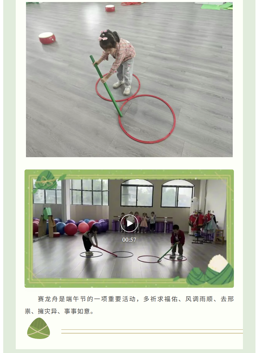 图片顺怀