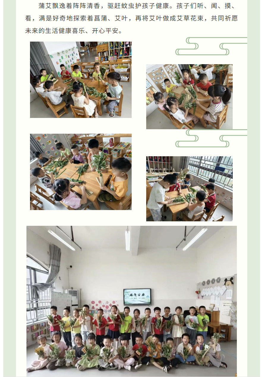 图片顺怀