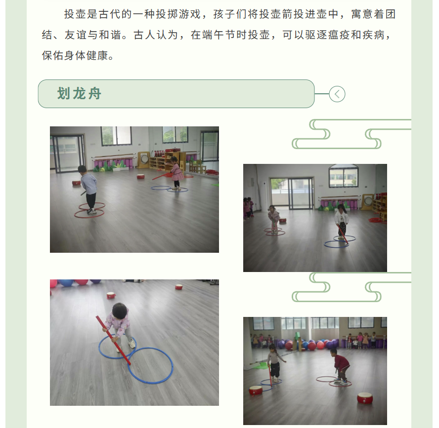 图片顺怀