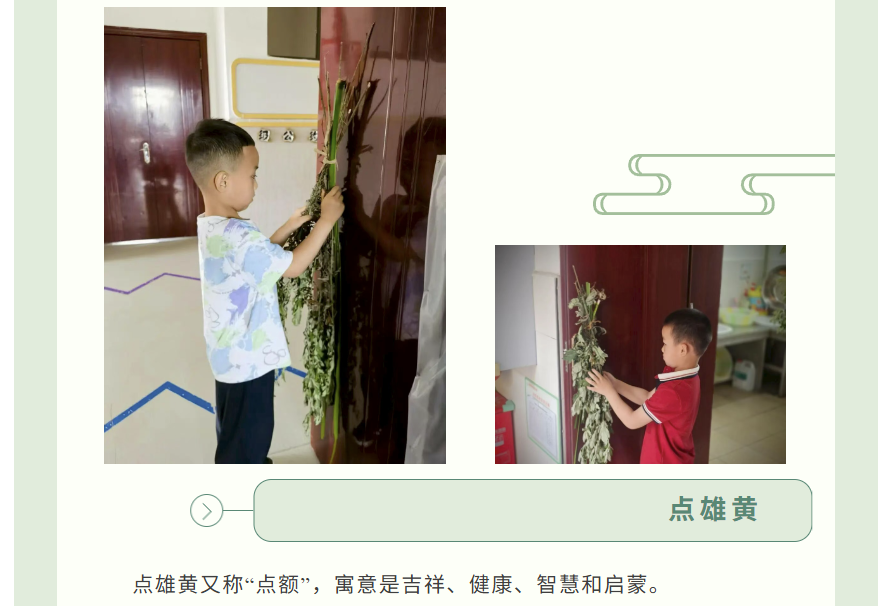 图片顺怀
