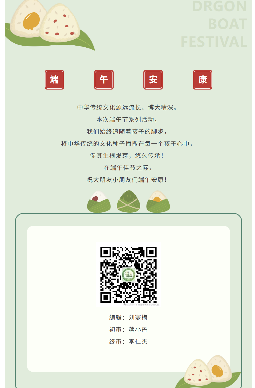 图片顺怀