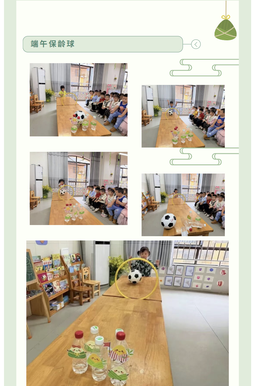 图片顺怀