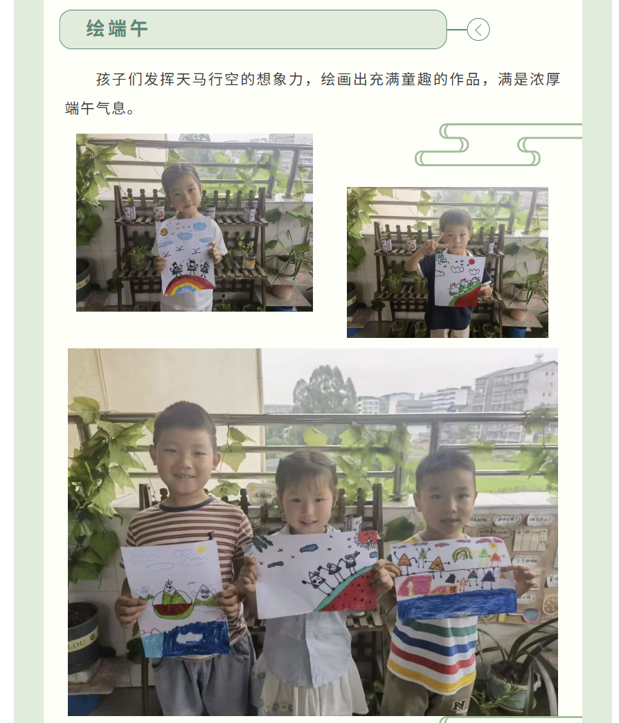 图片顺怀