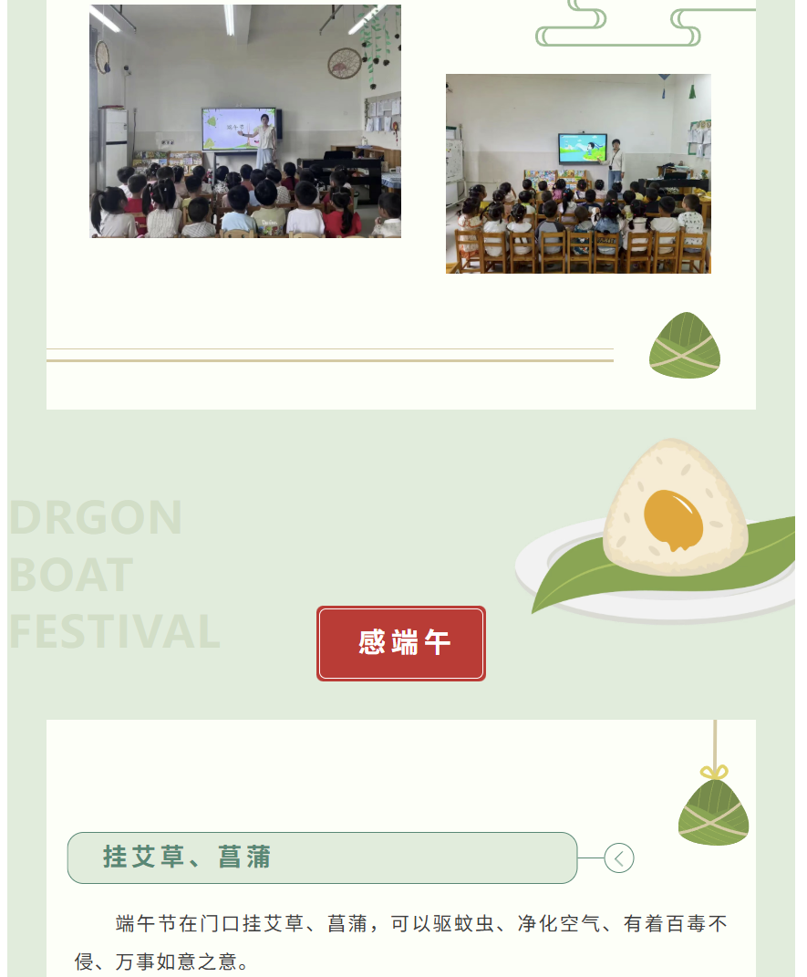 图片顺怀