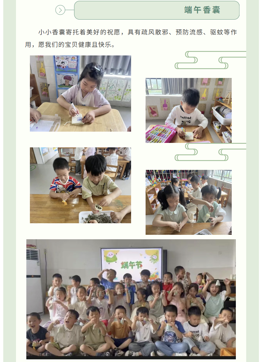图片顺怀
