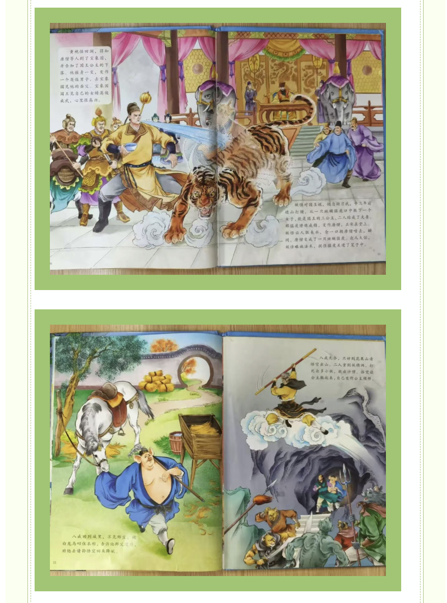 图片顺怀