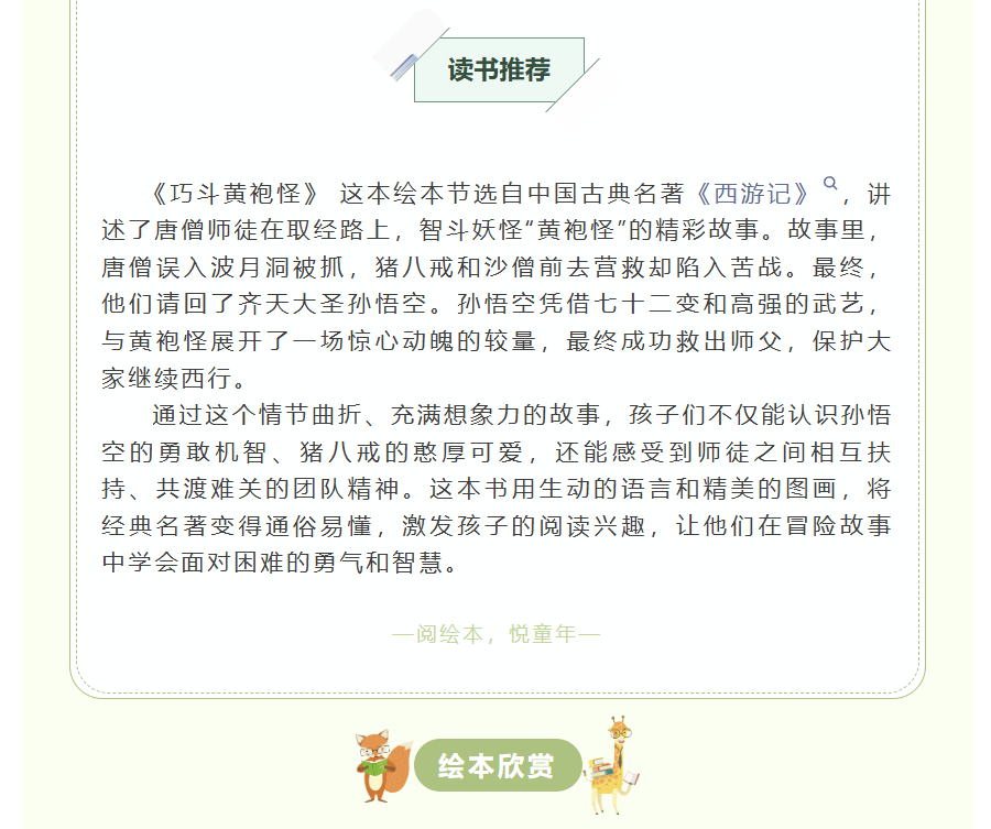 图片顺怀